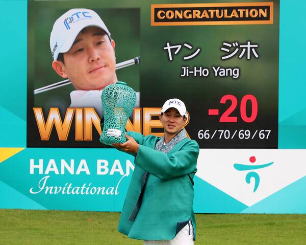 지난해 하나은행 인비테이셔널에서 정상에 오른 양지호. 사진┃KPGA제공
