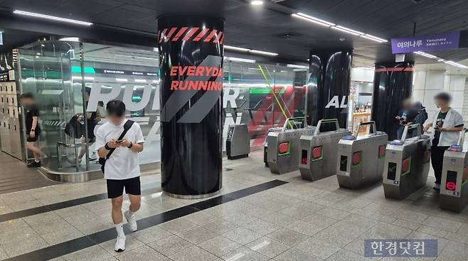 서울 여의나루역 '러너 스테이션' / 사진=성진우 기자