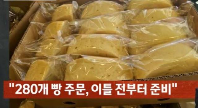 사진=JTBC 화면 캡처