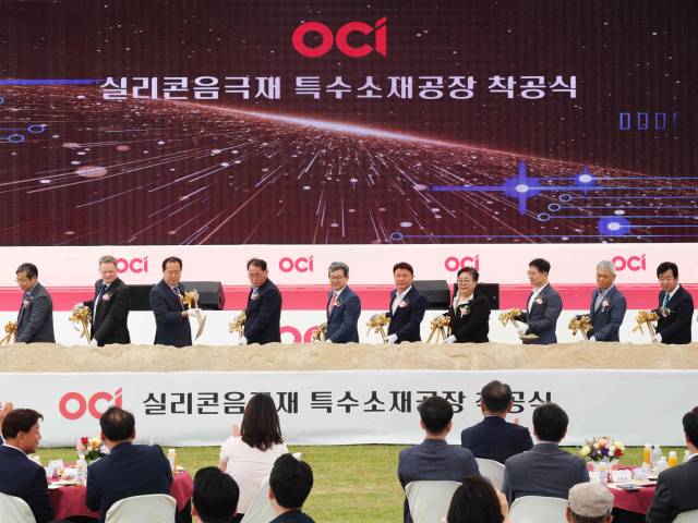 김유신(왼쪽 다섯 번째) OCI 사장이 11일 전북 군산에서 열린 2차전지 음극재용 특수 소재 공장 착공식에서 관계자들과 기념 촬영을 하고 있다. 사진 제공=OCI