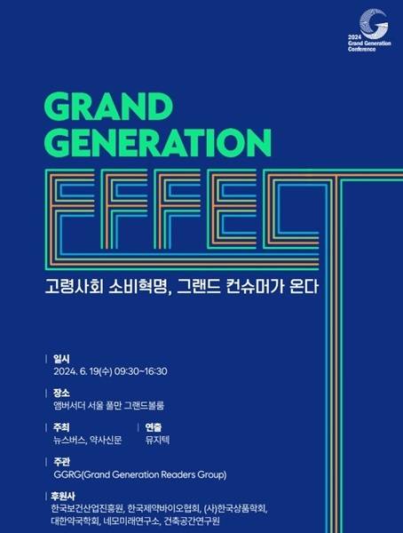 에스엘바이오텍 제공