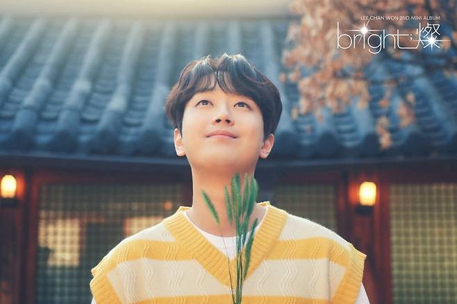 가수 이찬원 /사진=티엔엔터테인먼트 제공
