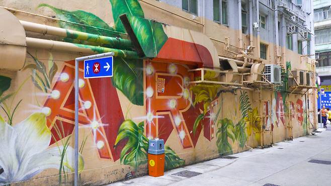 사이잉푼 아트레인. /사진= 김규란 PD