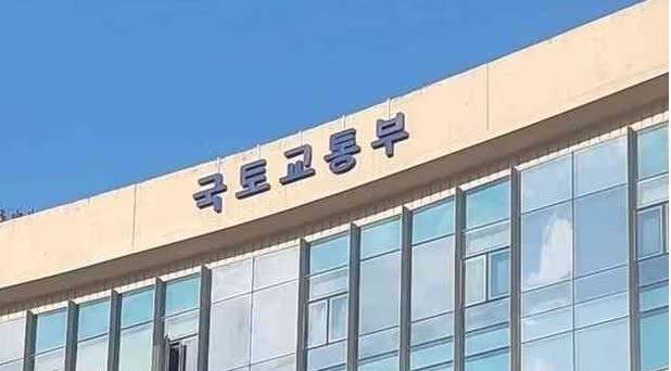 국토교통부는 13일 진현환 1차관 주재로 주택사업은 늘리고 국민의 주거 불편을 줄이기 위한 '민생토론회 후속조치 점검회의'를 개최했다고 밝혔다. /사진=뉴스1