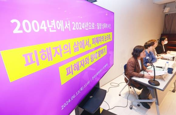 피해자의 일상회복으로 - 김혜정 한국성폭력상담소 소장이 13일 오전 서울 마포구 한국성폭력상담소에서 진행된 ‘2004년에서 2024년으로: 밀양 성폭력 사건, 피해자의 삶에서, 피해자의 눈으로, 피해자와 함께 말하기’ 기자간담회에서 발언하고 있다. 연합뉴스
