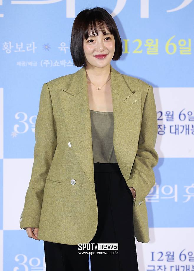 ▲ 배우 황보라. ⓒ곽혜미 기자