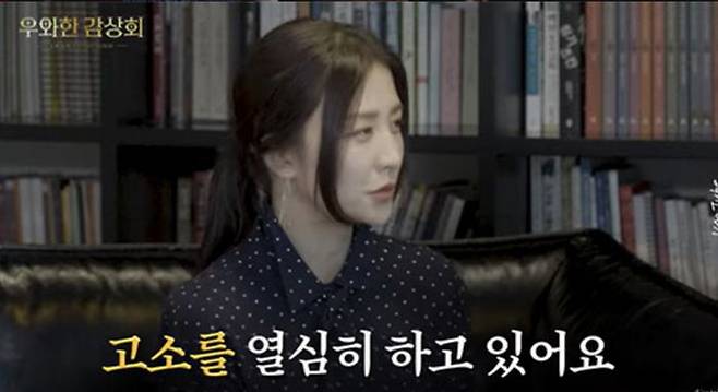 배우 박하선이 13일 유튜브 채널 '엄지원'에 출연해 악플러들을 고소하고 있다고 밝혔다. ⓒ유튜브 채널 '엄지원' 영상 캡처