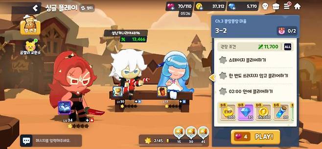 3종의 쿠키로 팀을 구성해서 스토리 모드에 도전할 수 있다