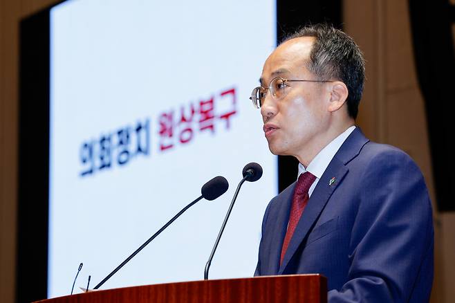 추경호 국민의힘 원내대표가 14일 오전 서울 여의도 국회에서 열린 '의회정치 원상복구 의원총회'에 참석해 마무리 발언을 하고 있다. /사진=뉴스1
