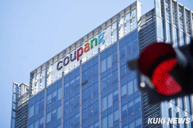 쿠키뉴스 자료사진