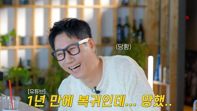웹 예능 ‘지평한세상’