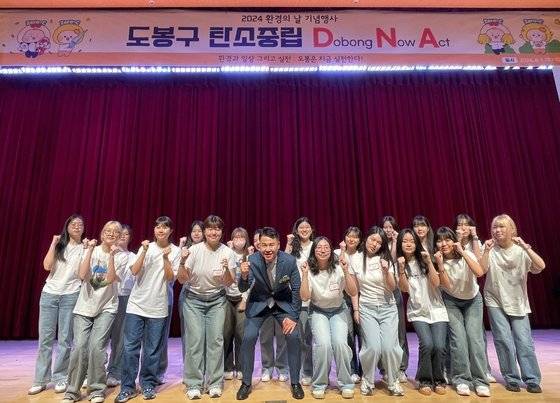 덕성여대 기후지킬 앰배서더 환경의 날 단체사진(가운데 오언석 도봉구청장)