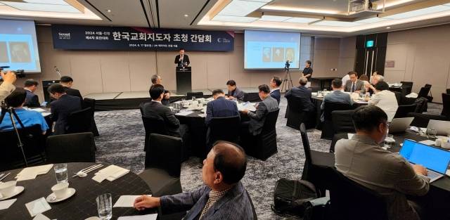 최성은 지구촌교회 목사가 로잔 운동의 역사와 비전을 설명하고 있다.