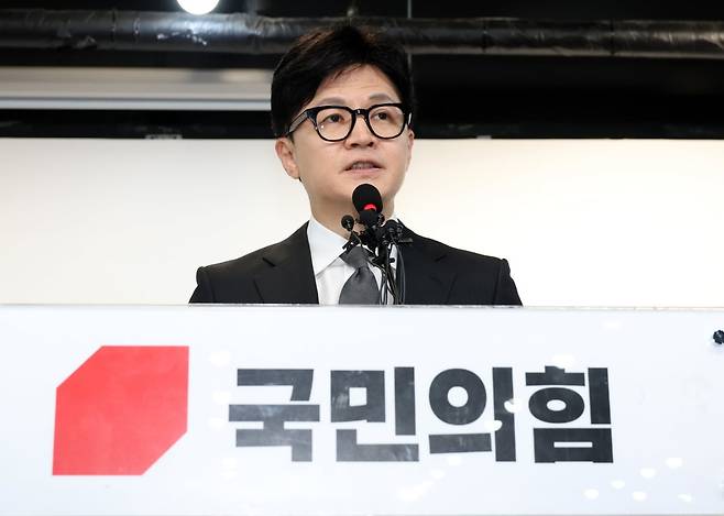 한동훈 전 국민의힘 비상대책위원장/ 사진=한경DB