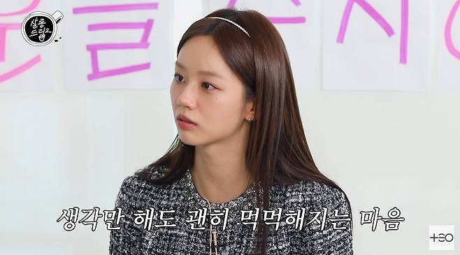 살롱드립2 캡처