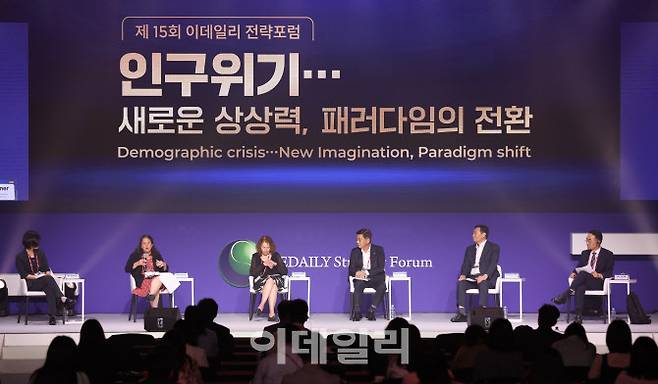김영미 동서대 사회복지학과 교수, 루이 사이너 브루킹연구소 허치슨센터 정책디렉터, 바바라 울프 위스콘신대 빈곤문제연구소 공공정책 명예교수, 황영기 초록우산어린이재단 회장, 김승택 한국노동경제학회 회장, 박재완 성균관대 이사장이 19일 서울 중구 장충동 서울신라호텔에서 열린 제15회 이데일리 전략포럼에서 ‘인구 전환과 사회구조의 변화 개혁과제는?’ 주제로 토론을 하고 있다.(사진=이영훈 기자)