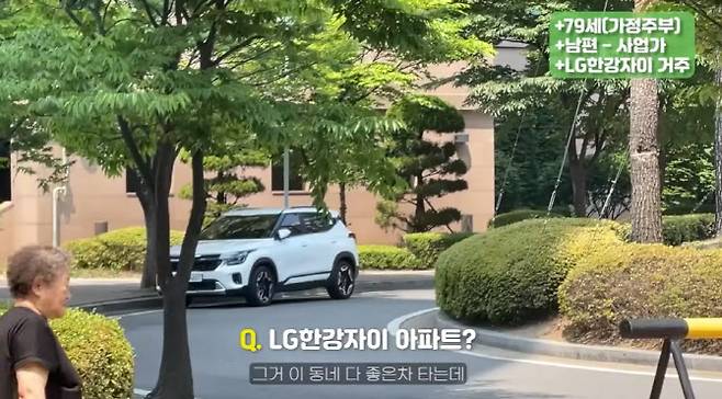 사진=유튜브 채널 ‘황예랑’