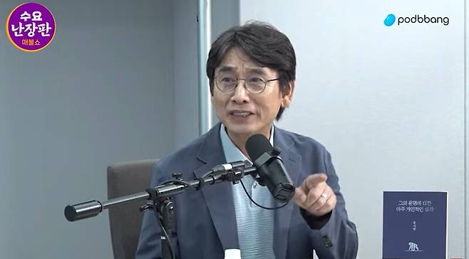 ▲노무현재단 이사장 출신 유시민 작가가 19일 유튜브 매불쇼에 출연해 최근 한동훈 전 국민의힘 비상대책위원장과 명예훼손 사건 대법원 형사재판에서 벌금 500만원형을 받아 패소가 확정된 것과 관련해 한 전 위원장도 언론 하이에나가 물어뜯을 날이 곧 온다고 말하고 있다. 사진=매불쇼 영상 갈무리