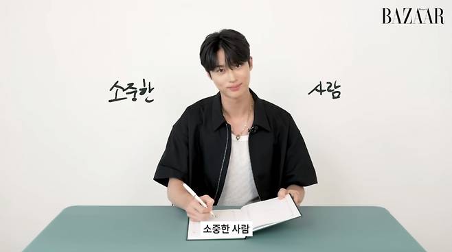 배우 변우석. /사진=유튜브 채널 '하퍼스 바자 코리아' 영상