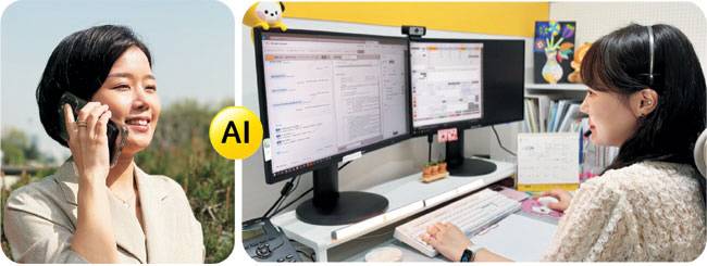 KB금융그룹은 지난 4월 금융권 최초로 인공지능(AI)이 계열사 간 고객센터를 검색해 고객의 상담 내용에 맞는 최적의 상담원을 자동으로 찾아 연결해 주는 ‘KB Link 서비스’를 오픈했다. KB Link 서비스를 통해 연결된 상담원과 고객이 상담을 하고 있다. KB금융그룹 제공