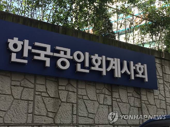 (사진=연합뉴스)