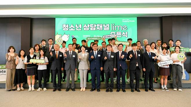 20일 삼성금융캠퍼스에서 열린 청소년 상담채널 '라임' 앱 오픈식에서 참석자들이 기념사진을 촬영하고 있다. /사진제공=삼성생명
