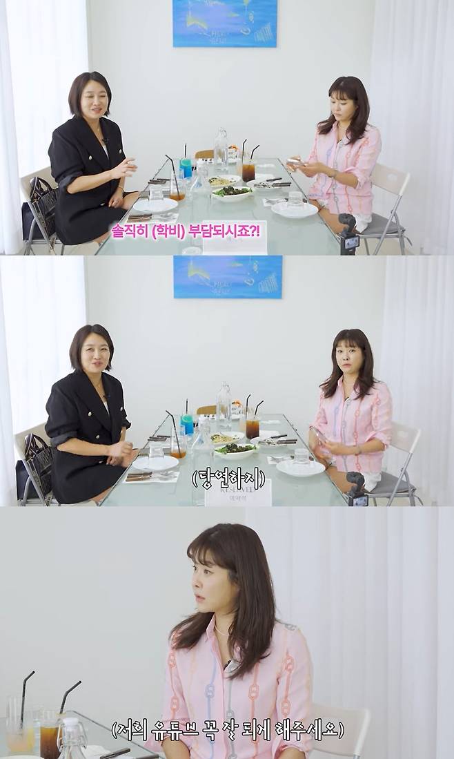 사진=유튜브 채널 '현영누나누나의' 캡처