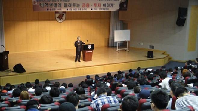 대학생들에게 금융교육을 하는 강창희 대표