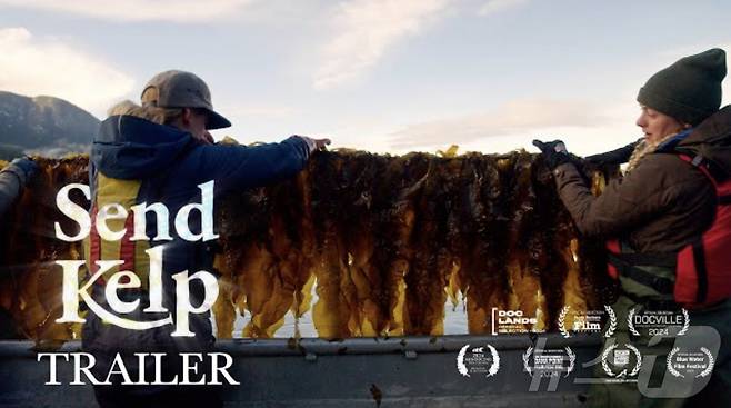 서울국제환경영화제 출품작 '해초를 구해줘' ⓒ 뉴스1