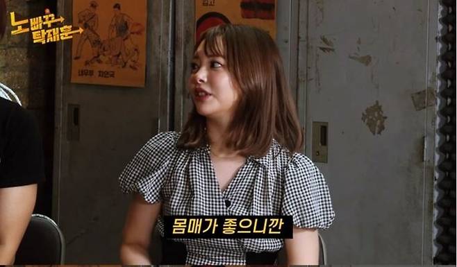 유튜브 채널 ‘노빠꾸 탁재훈’ 캡처