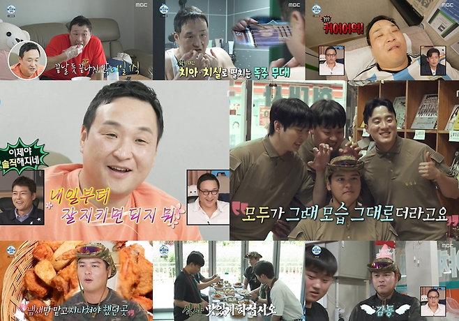 ‘나 혼자 산다’. 사진ㅣMBC