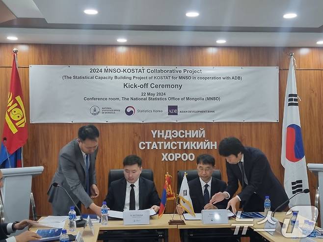 최연옥 통계청 차장(오른쪽 두 번째)과 바트다와 바트뭉크 몽골 통계청장이 지난 5월 22일 몽골 울란바토르에서 열린 '2024년 몽골 ODA사업 착수보고회'에서 몽골통계역량강화 사업 이행합의서에 서명하고 있다. (통계청 제공) 2024.5.22/뉴스1