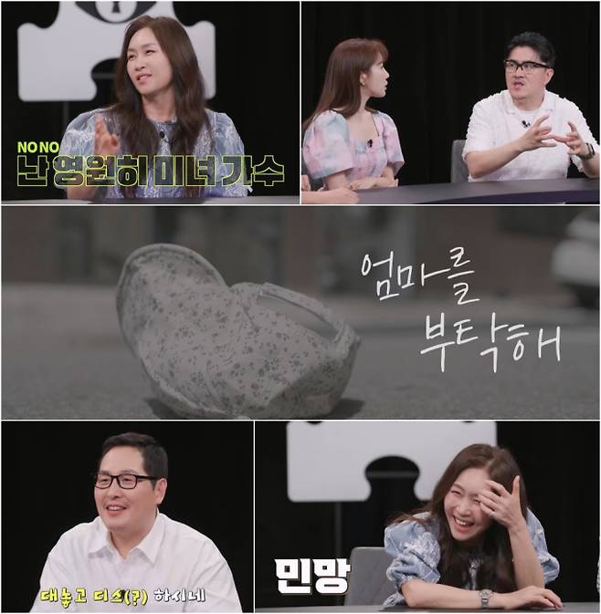 '탐정들의 영업비밀'에 '전설의 가수' 조갑경이 출격해 재산 상속 계획에 대한 속내를 털어 놓았다. 채널A