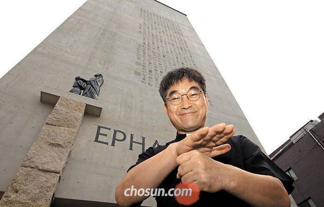 청각장애인을 위한 에파타성당 주임 박민서 신부가 수어(手語)로 '사랑합니다'라고 말하고 있다. 박 신부 뒤에 보이는 부조는 예수가 청각장애인을 고쳐주는 장면. 박 신부는 이 벽면에 요한복음 6장 내용을 붓글씨로 써서 새겼다.