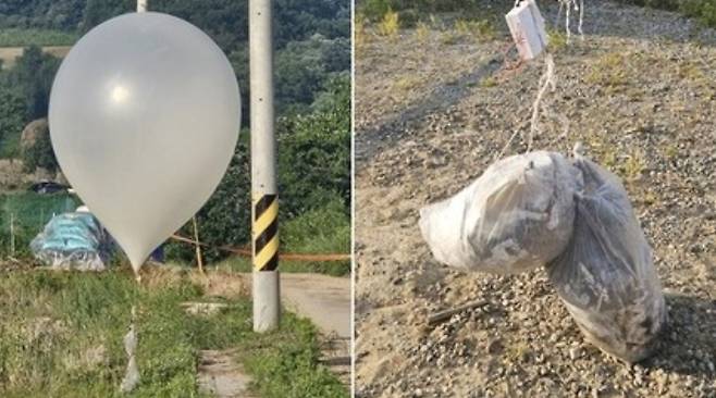 북한이 보낸 대남 전단 살포용 풍선의 잔해로 추정되는 물체. 연합뉴스