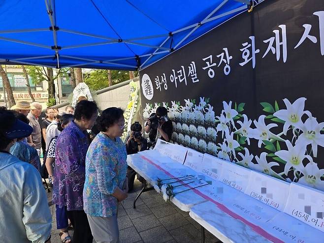 27일 오후 안산 원곡동 다문화 공원에 중국동포 단체들을 중심으로 꾸린 ‘안산지역 화성화재 이주민공동대책위원회’가 사망자를 기리기 위한 분향소를 세웠다. 김가윤 기자.