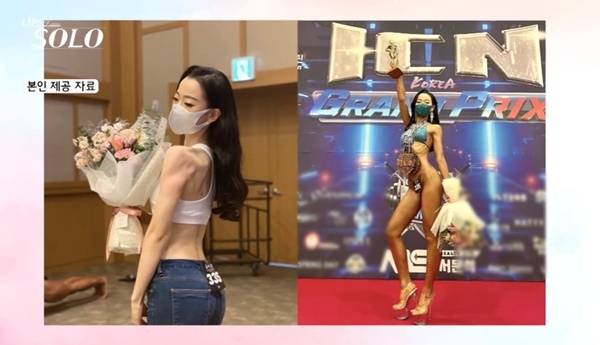 ENA, SBS Plus ‘나는 SOLO’ 캡처