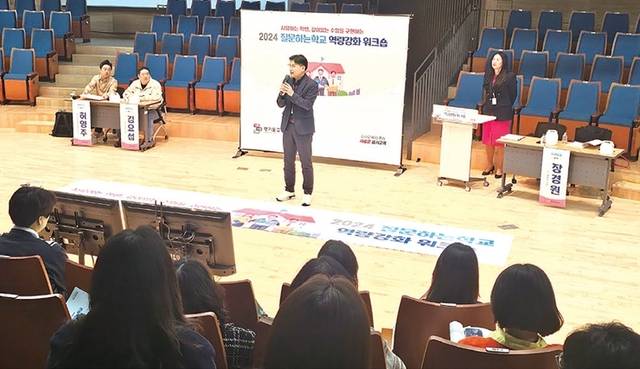 경기도교육청 제공