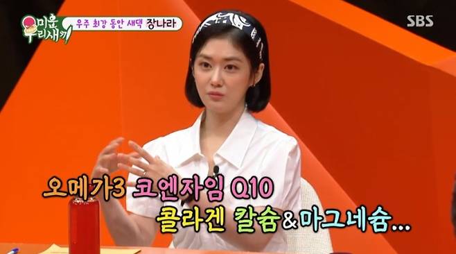 400회를 맞은 ‘미운 우리 새끼’가 2049 시청률 및 수도권 가구 시청률 예능 1위를 5주 연속 차지하며 예능 프로그램 ‘절대 강자’의 아성을 뽐냈다. 안문숙과 임원희가 설렘을 확인하는 장면에서는 분당 최고 17.4%를 기록했다. SBS 제공