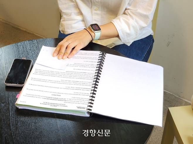 방위사업청 소속 육군 소령 이채영씨가 지난 12일 경향신문 기자와 만나 인터뷰하고 있다. 김정화 기자