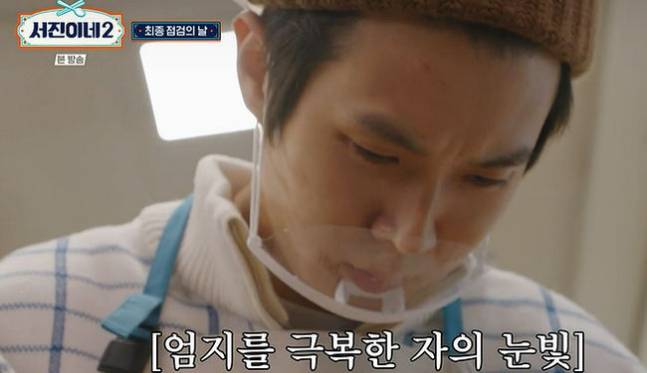 사진제공=tvN 캡처