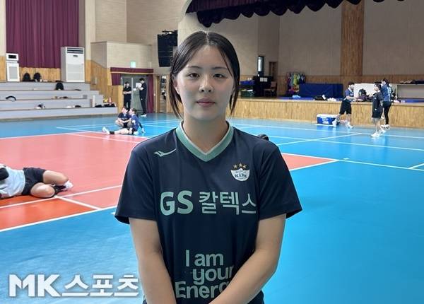 GS칼텍스 유가람. 사진(강릉)=이정원 기자