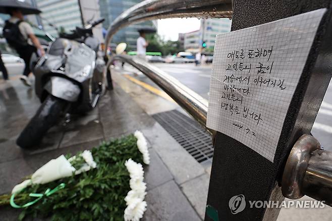 사고 현장에 붙어 있는 추모 글 (서울=연합뉴스) 신현우 기자 = 2일 오전 지난밤 대형 교통사고가 발생한 서울 중구 시청역 7번 출구 인근 사고 현장에 추모 글이 붙어 있다.
1일 밤 역주행하던 승용차가 인도로 돌진해 9명이 숨지고 4명이 다치는 사고가 발생한 바 있다. 2024.7.2 nowwego@yna.co.kr