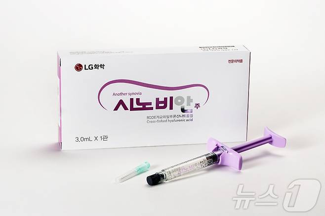 LG화학이 개발한 1회 투여 제형 골관절염 치료제 '시노비안'.(LG화학 제공)/뉴스1 ⓒ News1