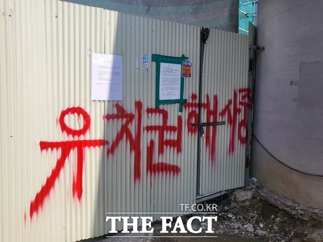 대구 북구 대현동 이슬람사원 공사장 입구/대구=김채은 기자