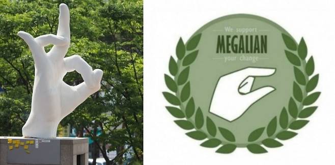 극우성향 커뮤니티 ‘일간베스트’를 상징하는 손모양(왼쪽)과 극단적 페미니즘 커뮤니티 ‘메갈리아’ 로고. 2016년 5월 서울 마포구 홍익대학교 정문에 일간베스트를 상징하는 손 모양의 조형물이 설치돼 있다. 당시 이 조각 작품을 출품한 홍대 조소과 4학년 홍기하씨는 “해당 작품은 편가르기를 위한 것은 아니며, 사회적 문제에 대해 의문을 제시한 것”이라고 밝혔다. 뉴스1