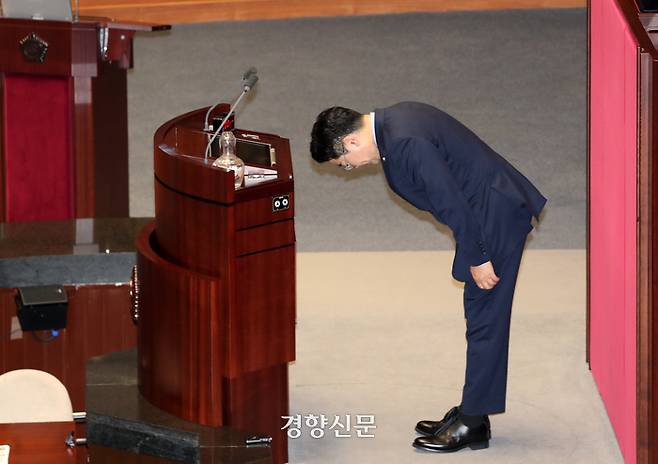 박찬대 더불어민주당 대표 직무대행이 3일 국회 본회의에서 같은 당 김병주 의원의 ‘정신나간 국민의힘 의원’에 대해 유감표명을 한후 고개숙여 인사하고 있다. 2024.07.03 박민규 선임기자