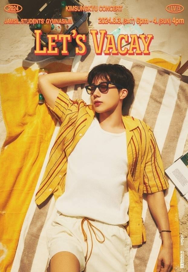 그룹 인피니트 겸 가수 김성규 단독 콘서트 포스터. / 더블에이치티엔이