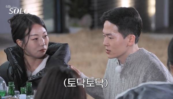 ENA, SBS Plus ‘나는 SOLO’ 캡처