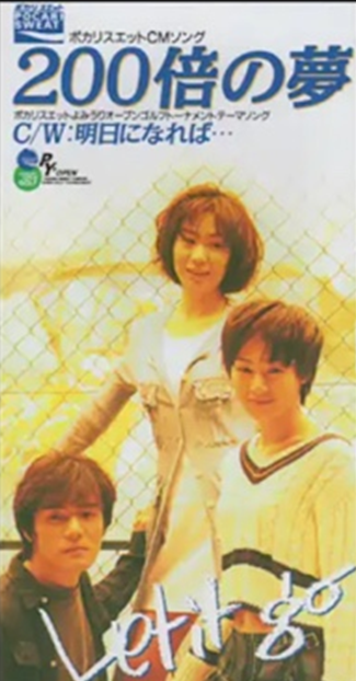 우타고고로 리에